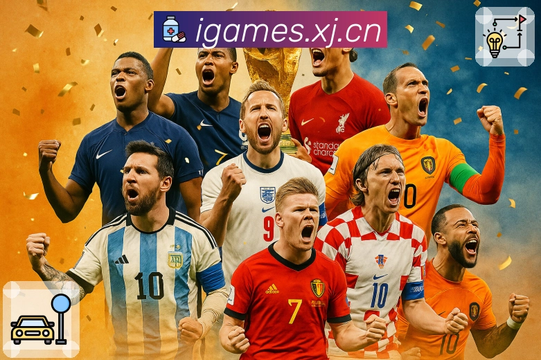 <strong>爱游戏</strong>App 赛事提醒设置截图