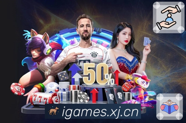 爱游戏 品牌合作